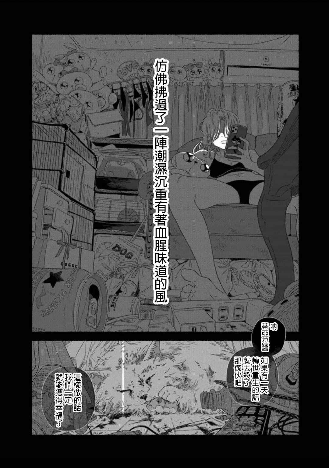 短篇6