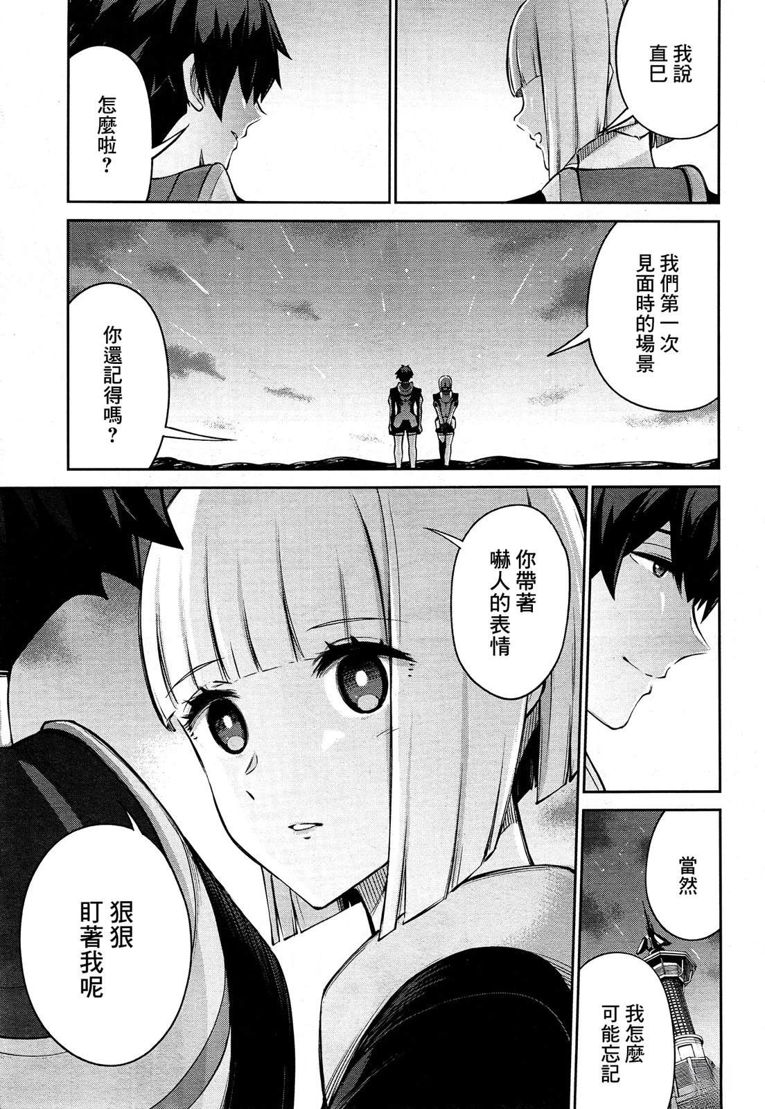 第1话16