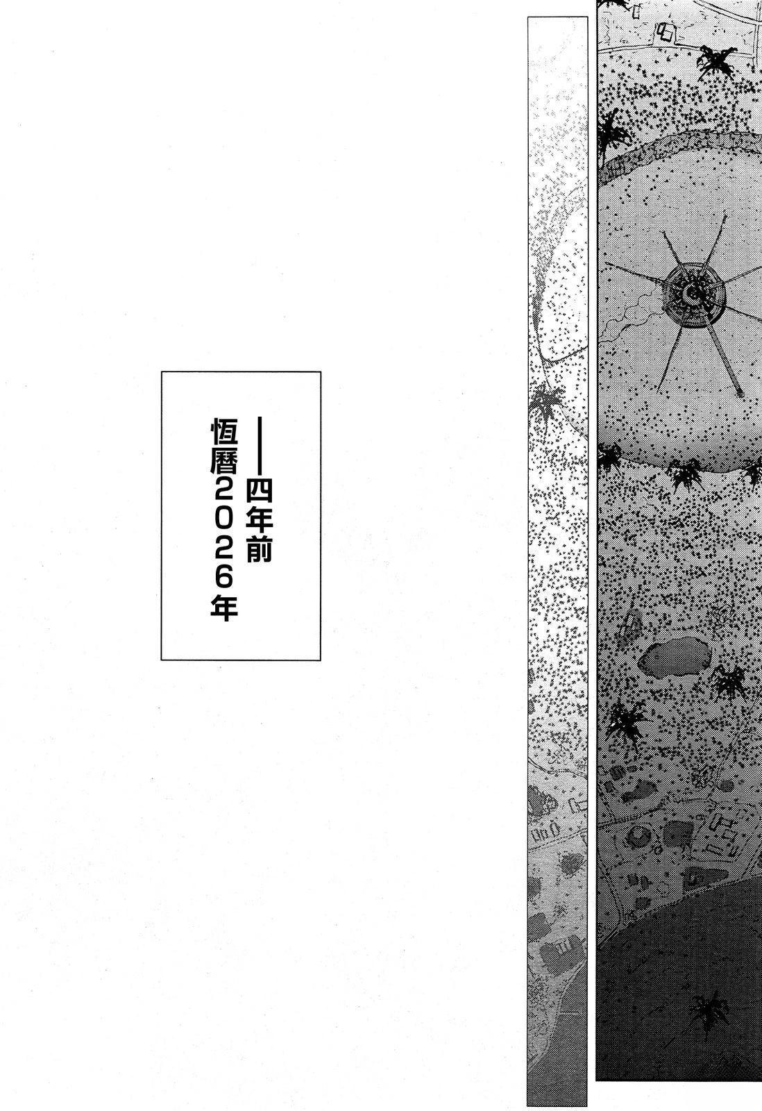 第1话71