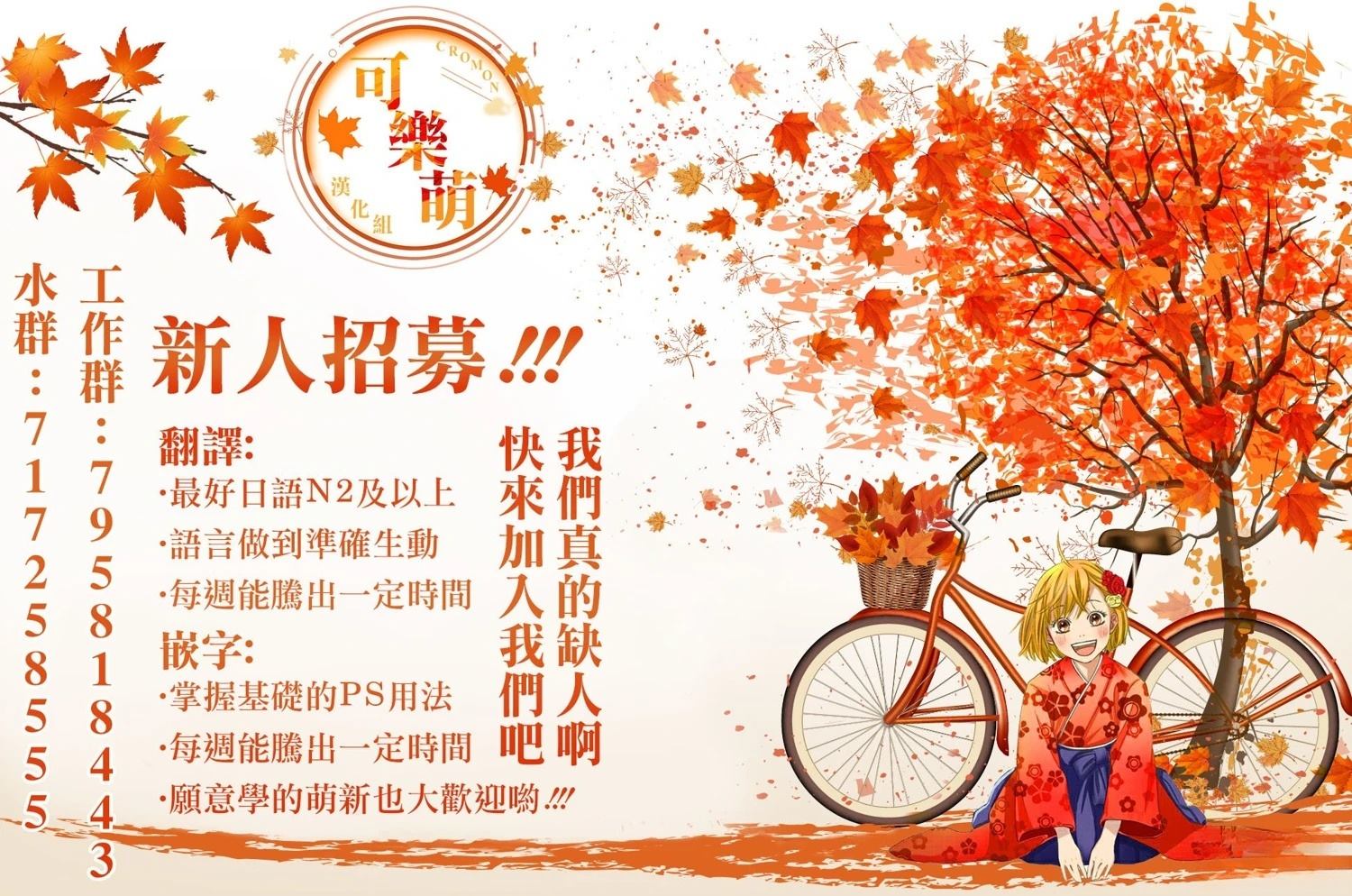 第1话75