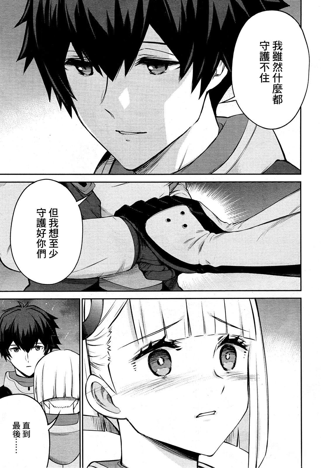 第1话20