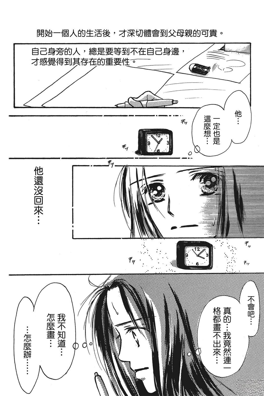 全一卷35