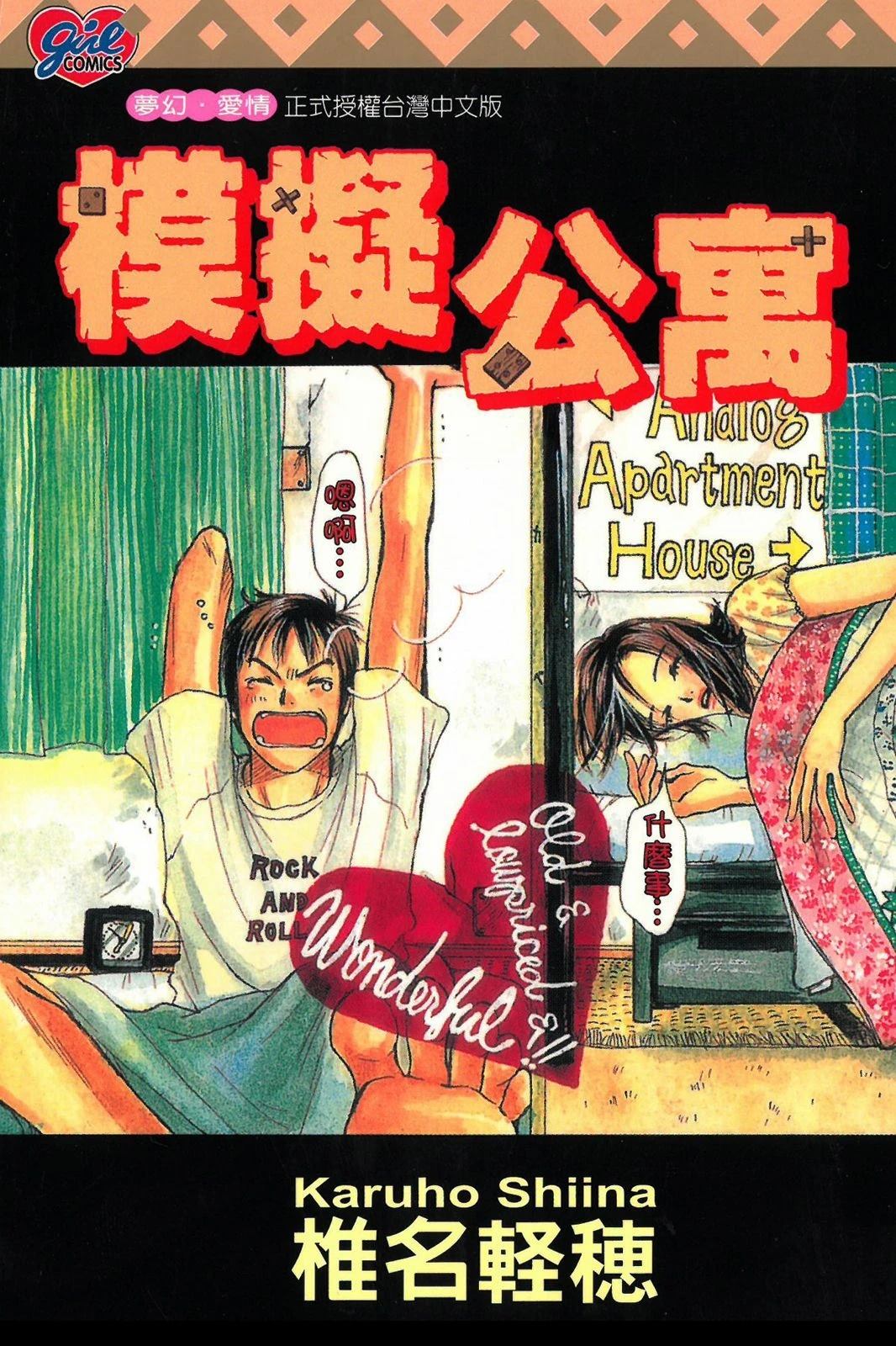 全一卷0