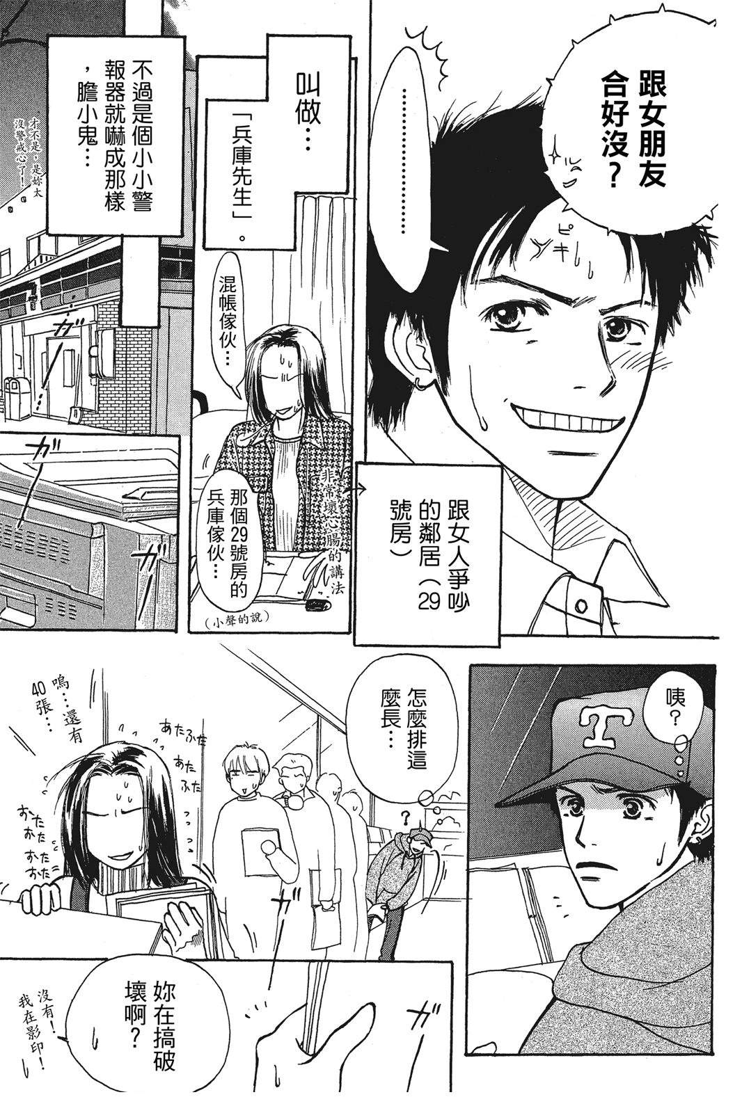 全一卷10