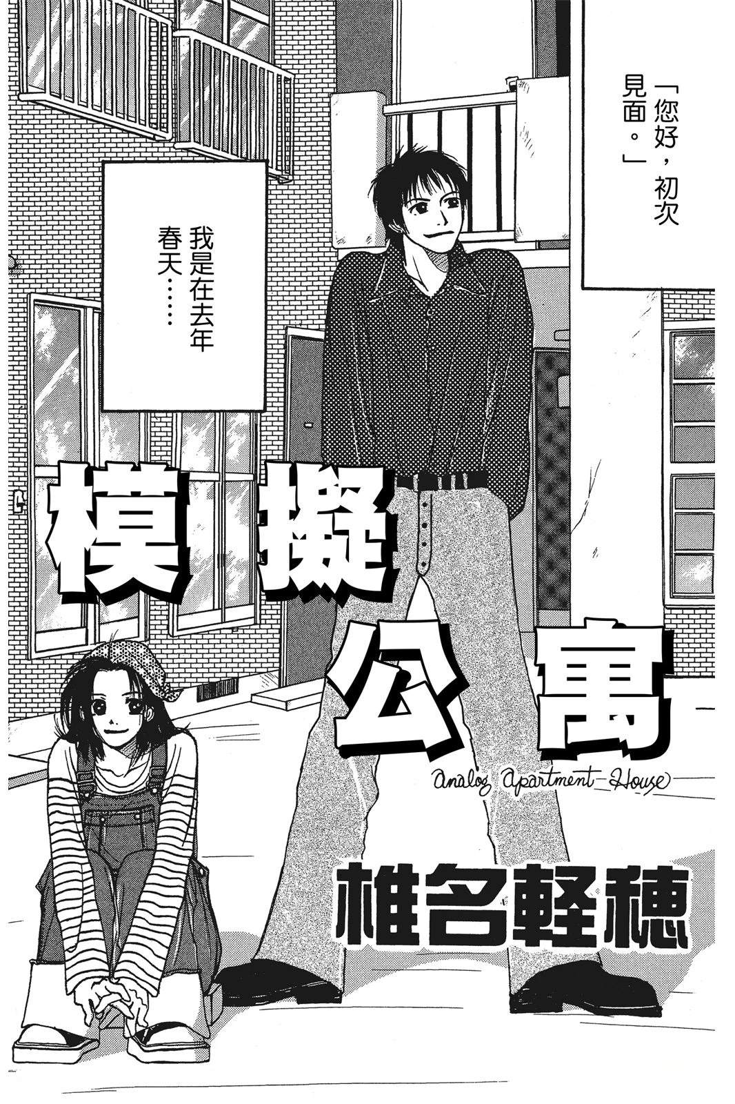 全一卷3