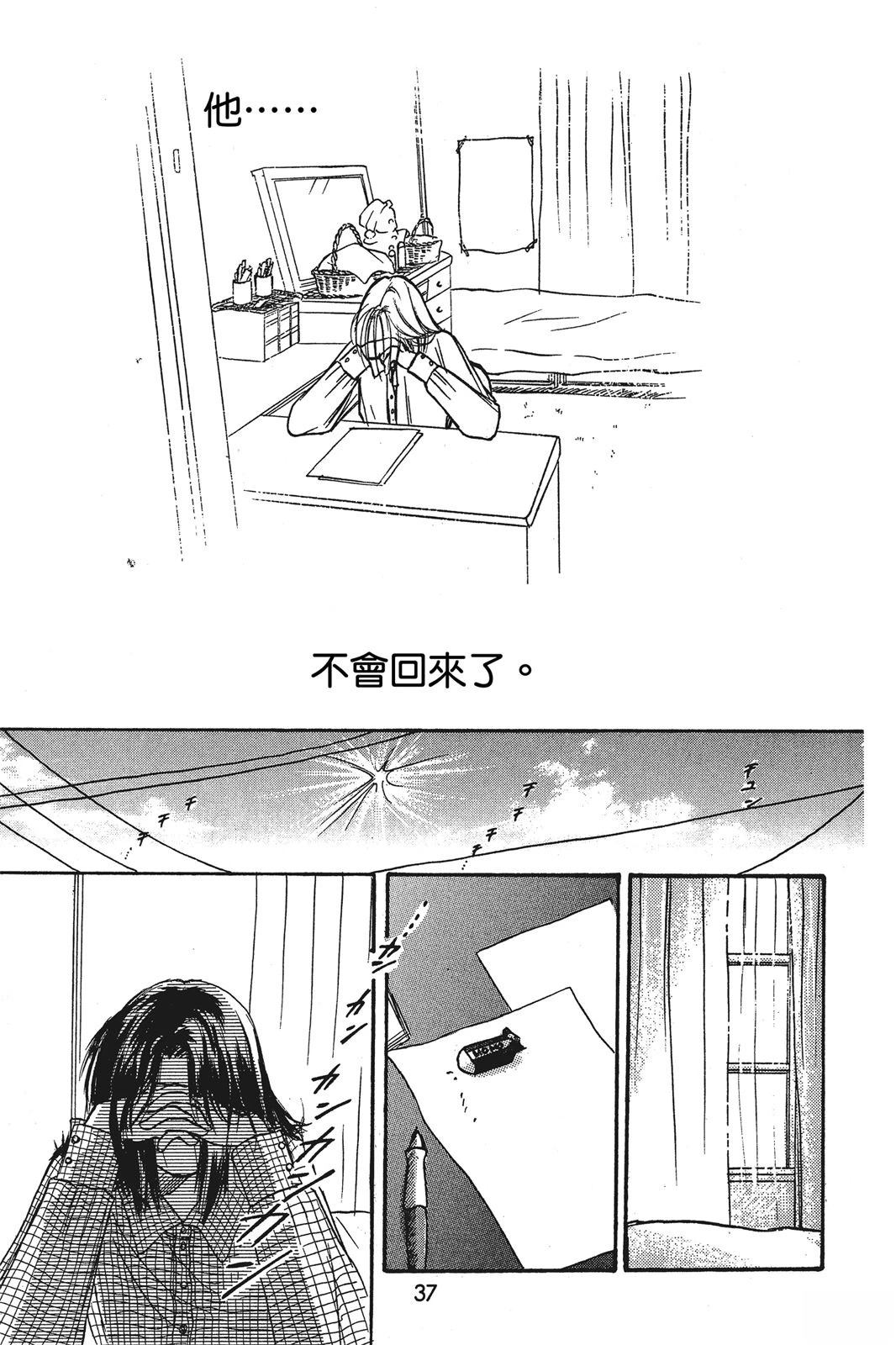 全一卷36