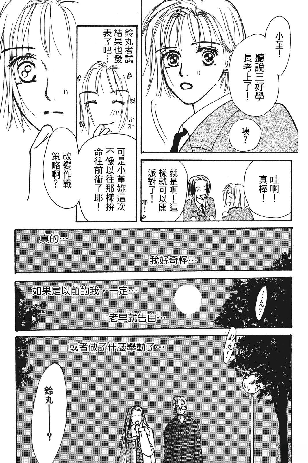 全一卷143