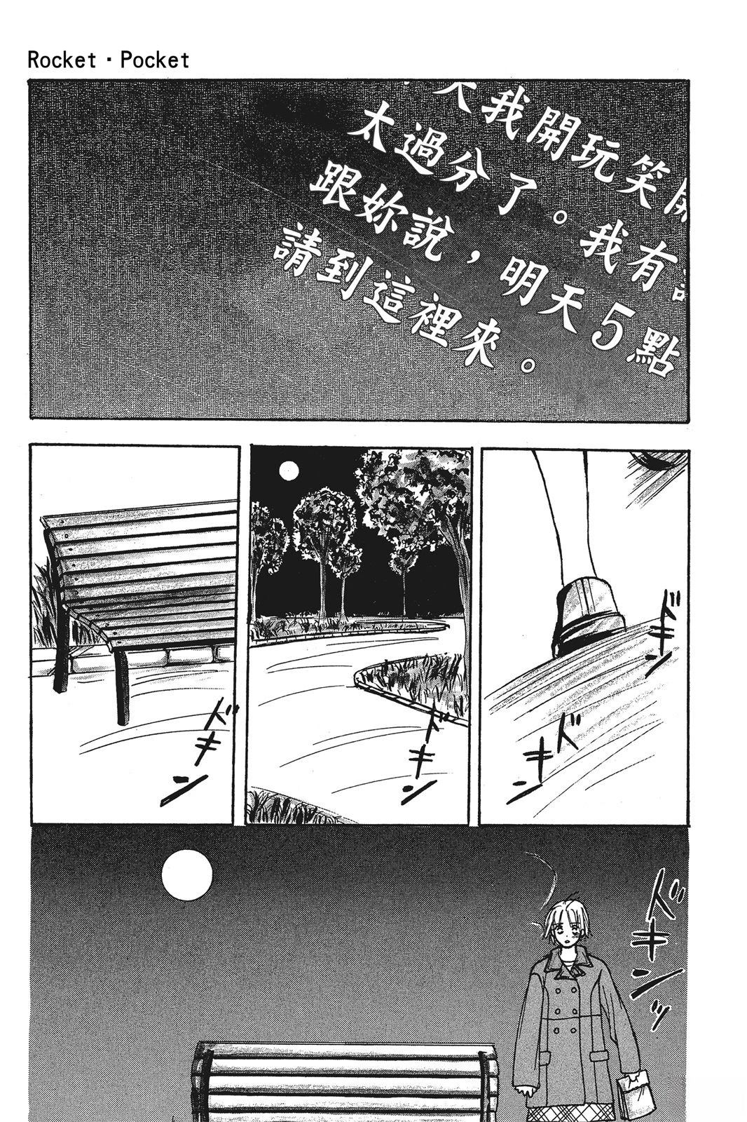 全一卷161