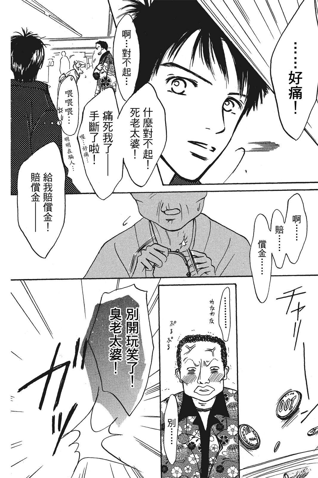 全一卷19