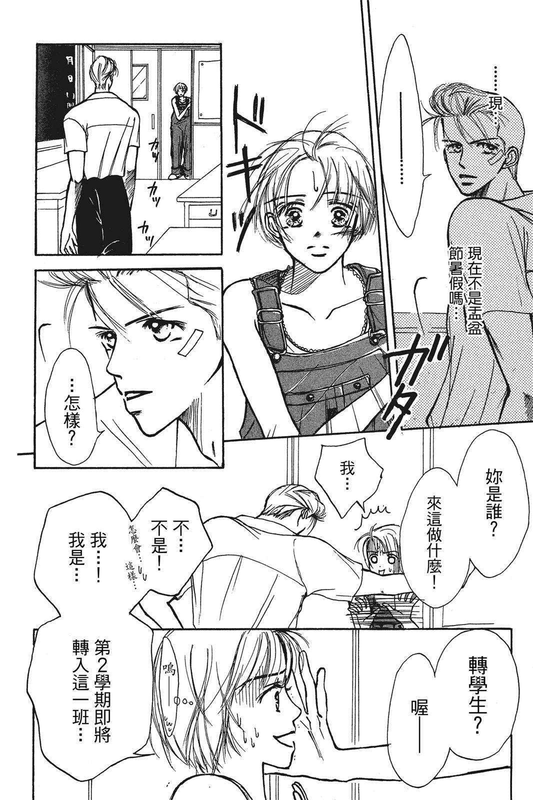 全一卷54