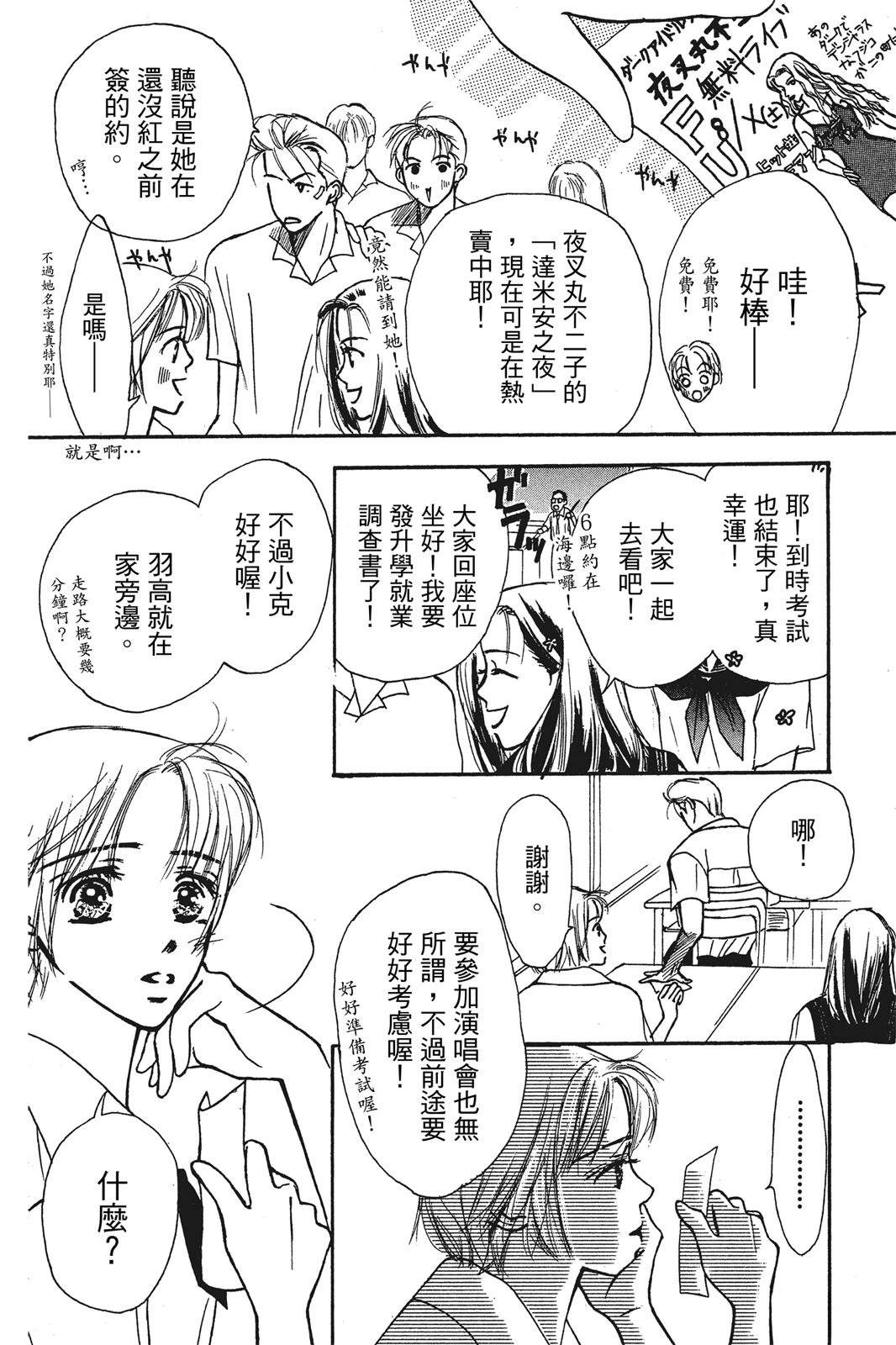 全一卷70