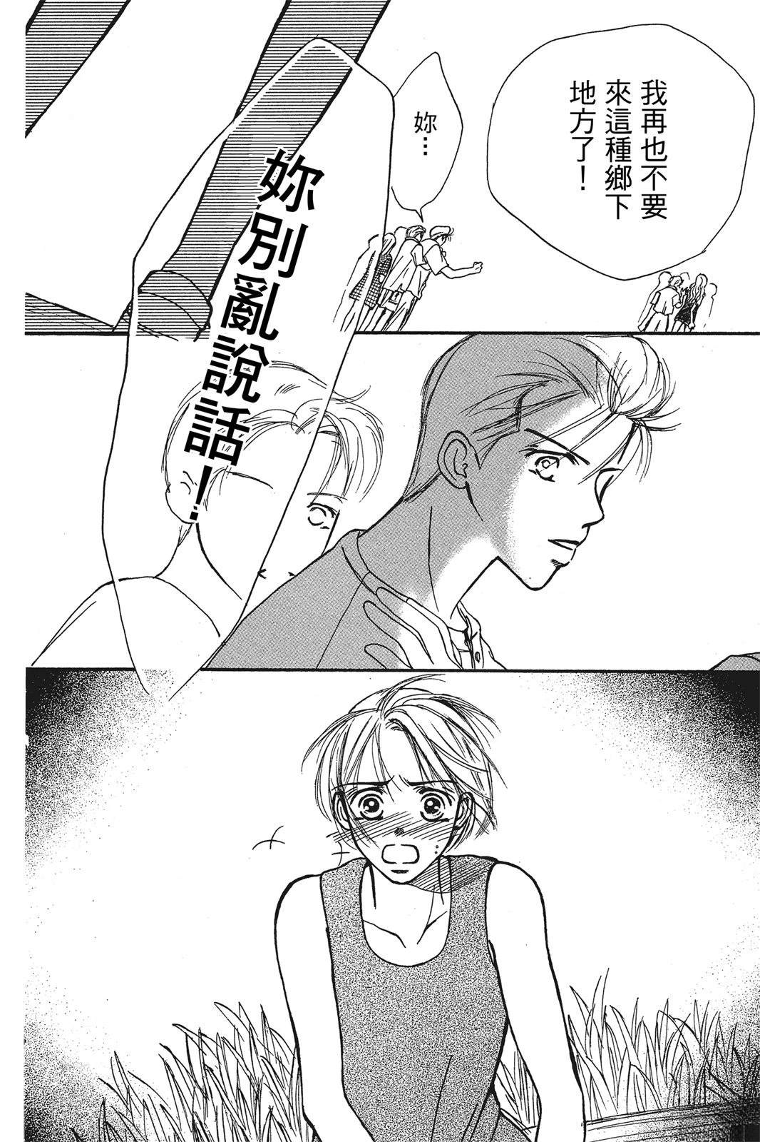 全一卷88