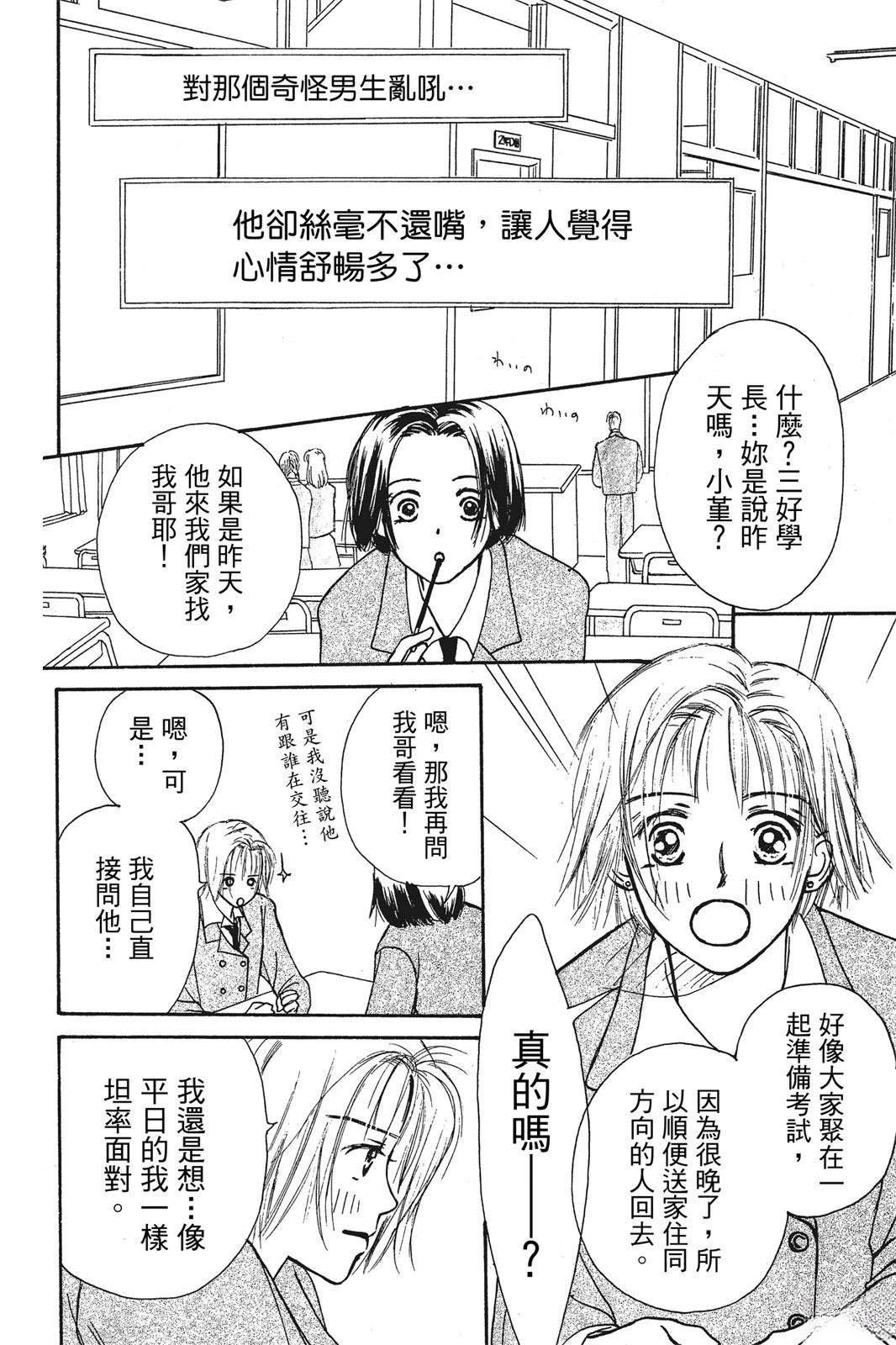 全一卷110