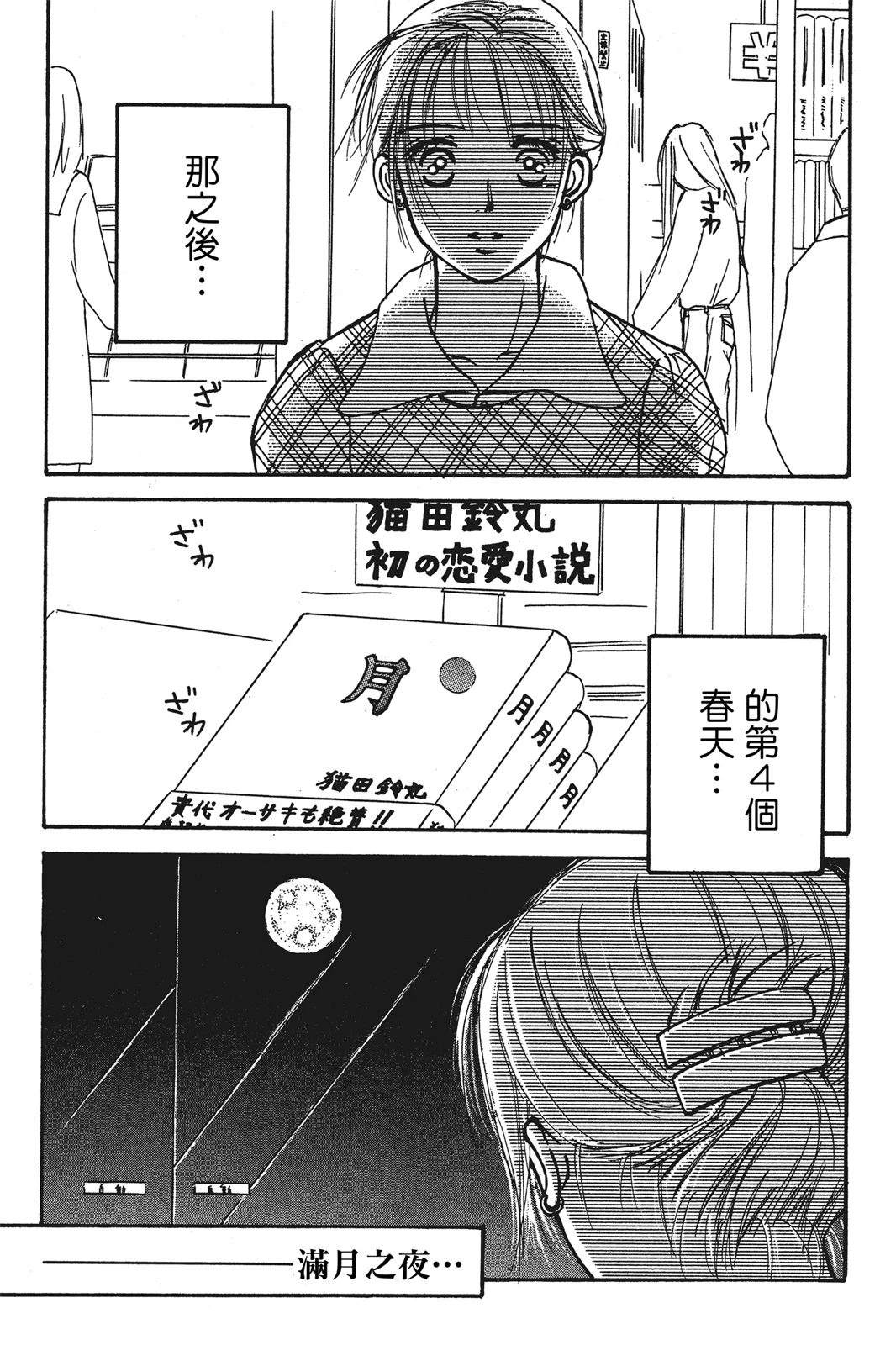 全一卷169