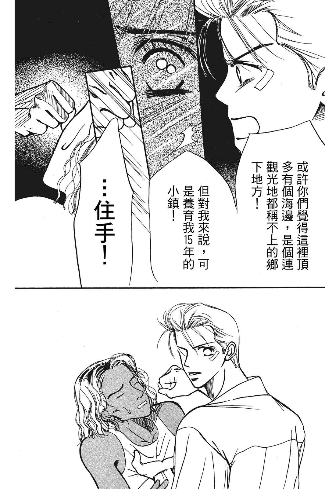 全一卷76