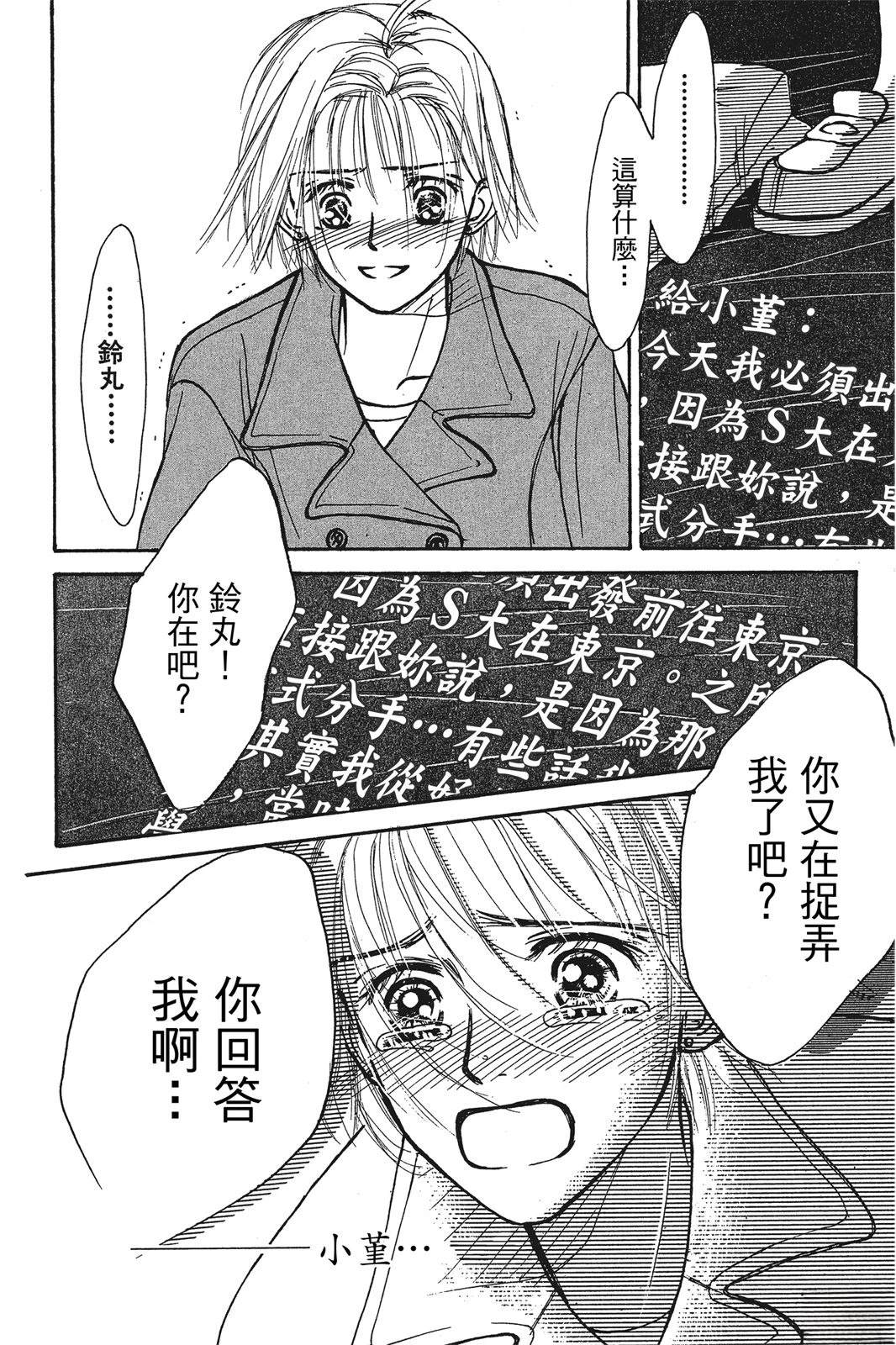 全一卷164