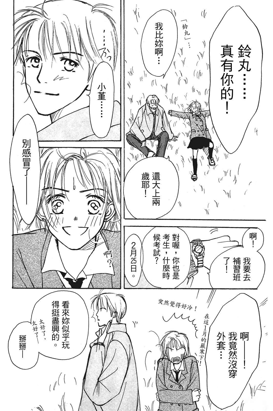 全一卷119
