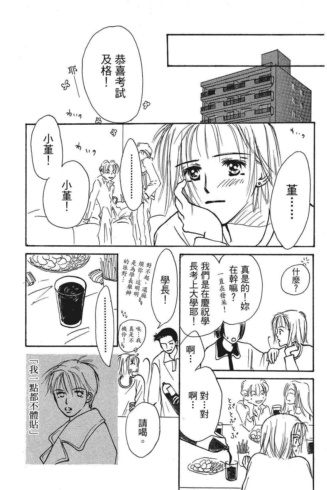 全一卷152