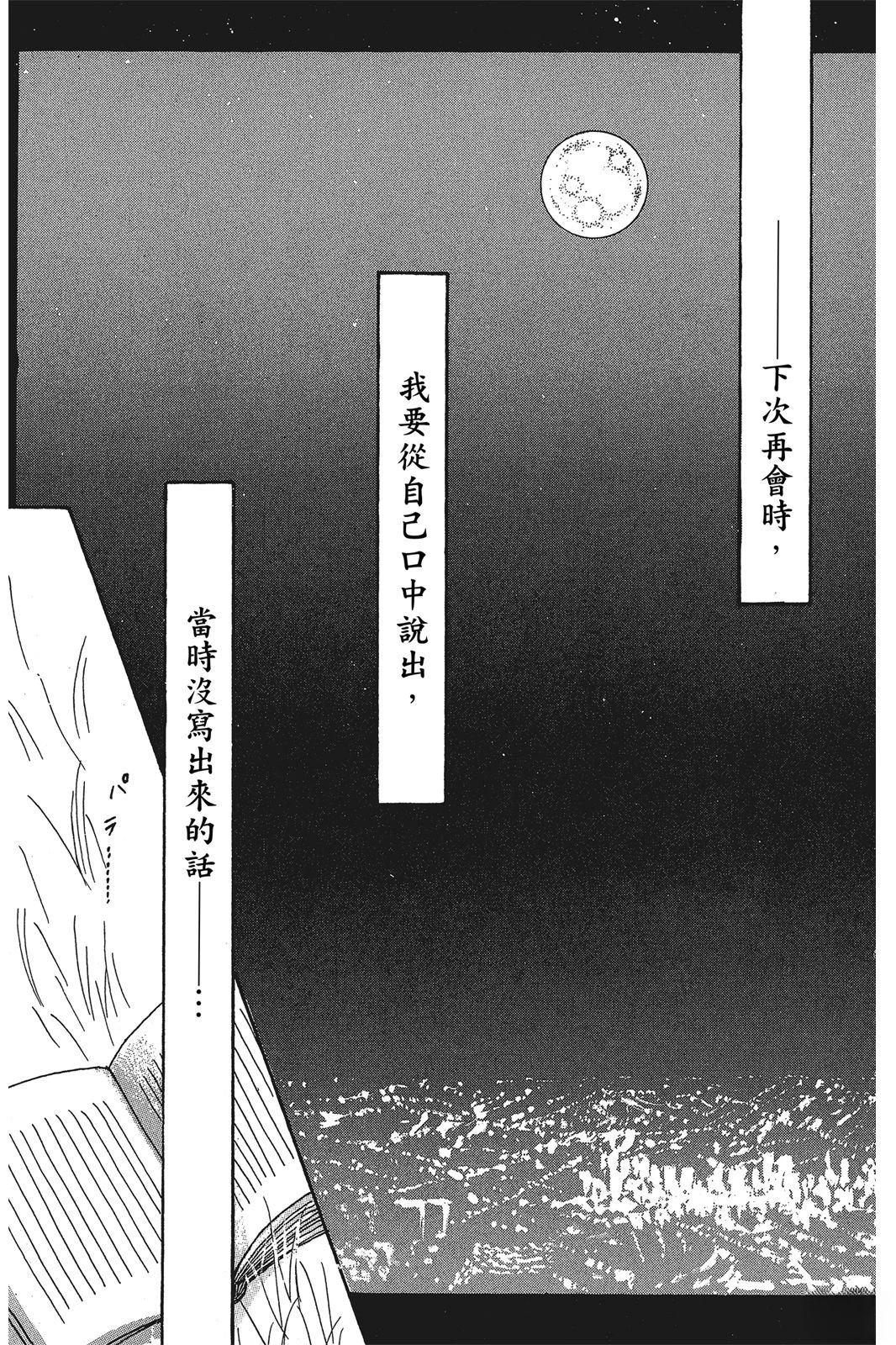 全一卷179