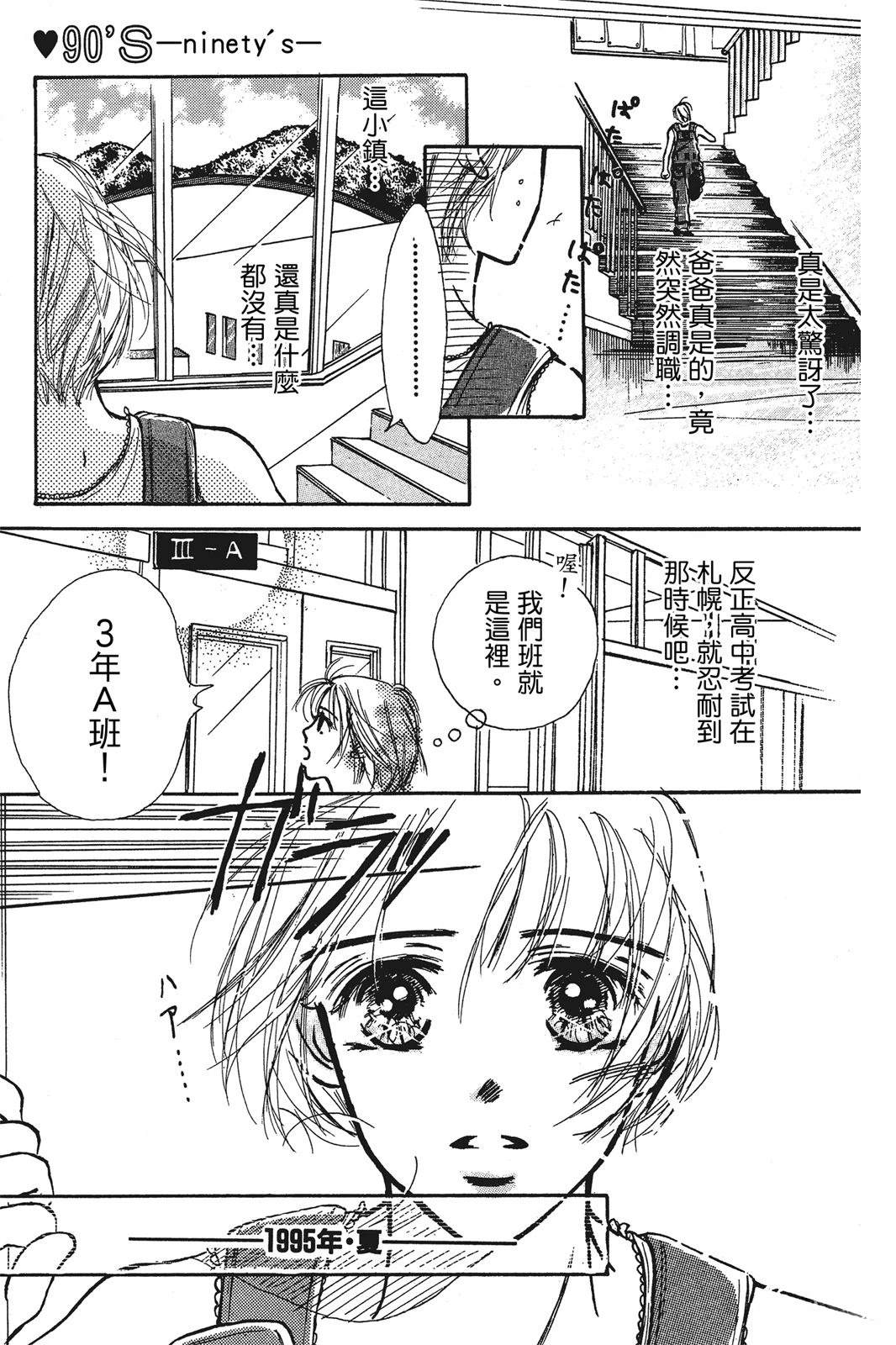 全一卷51