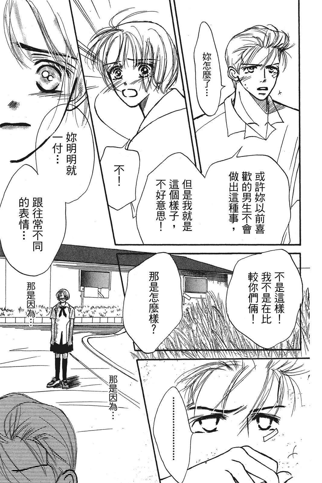 全一卷79