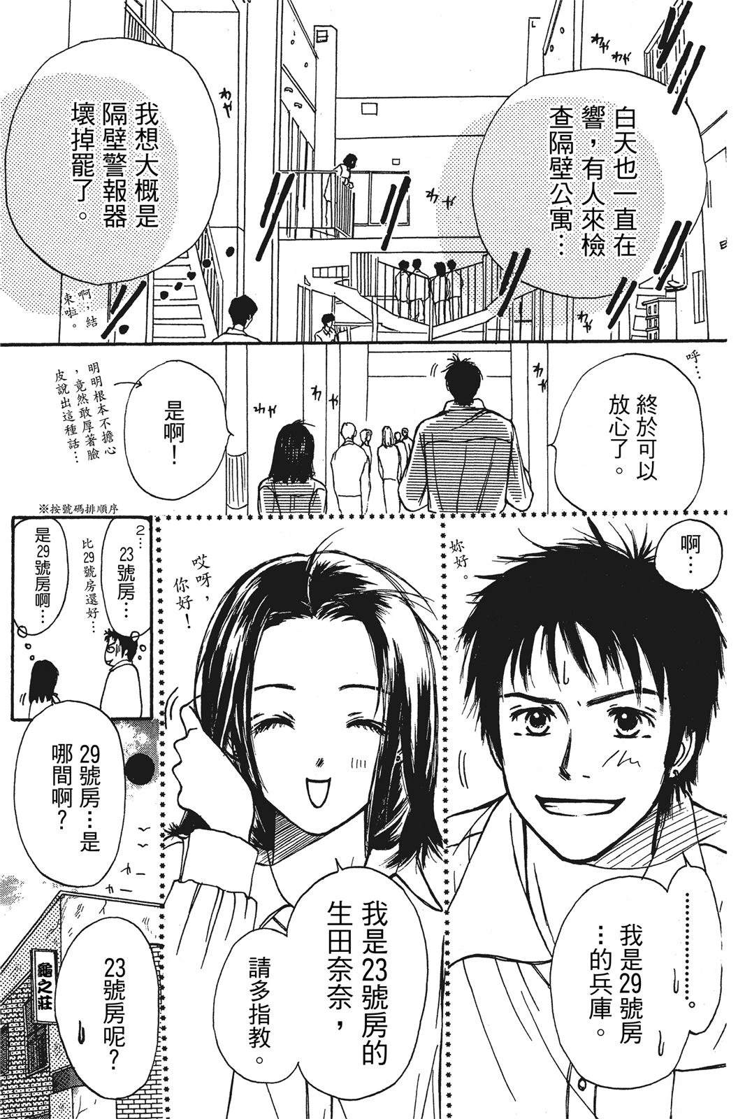 全一卷8