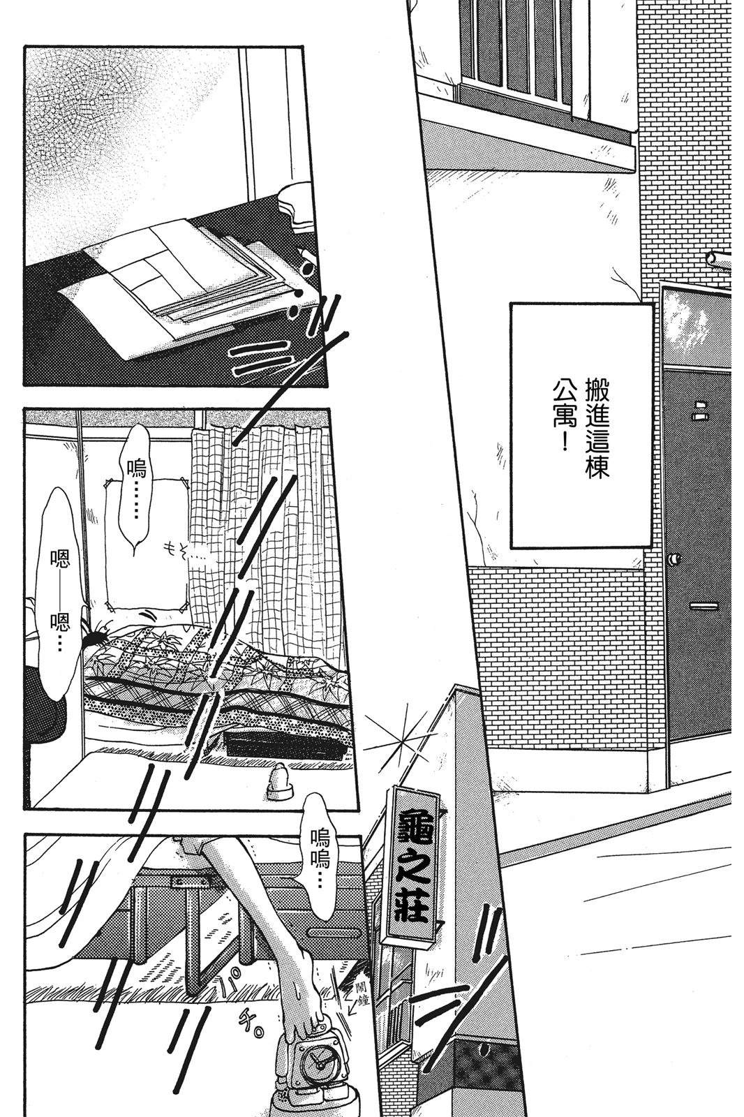 全一卷4