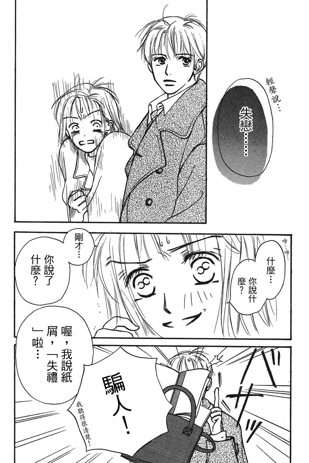 全一卷107