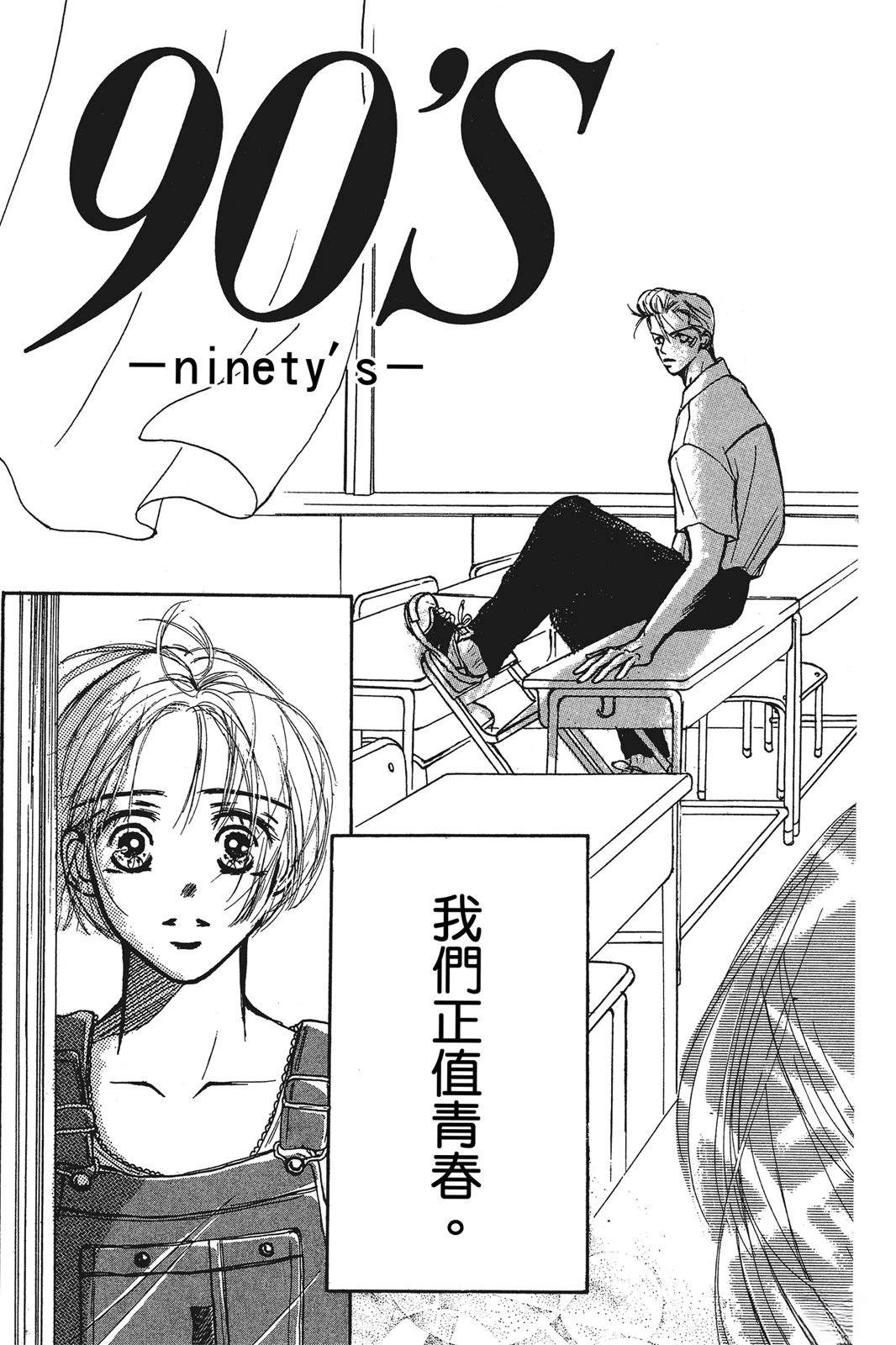 全一卷53