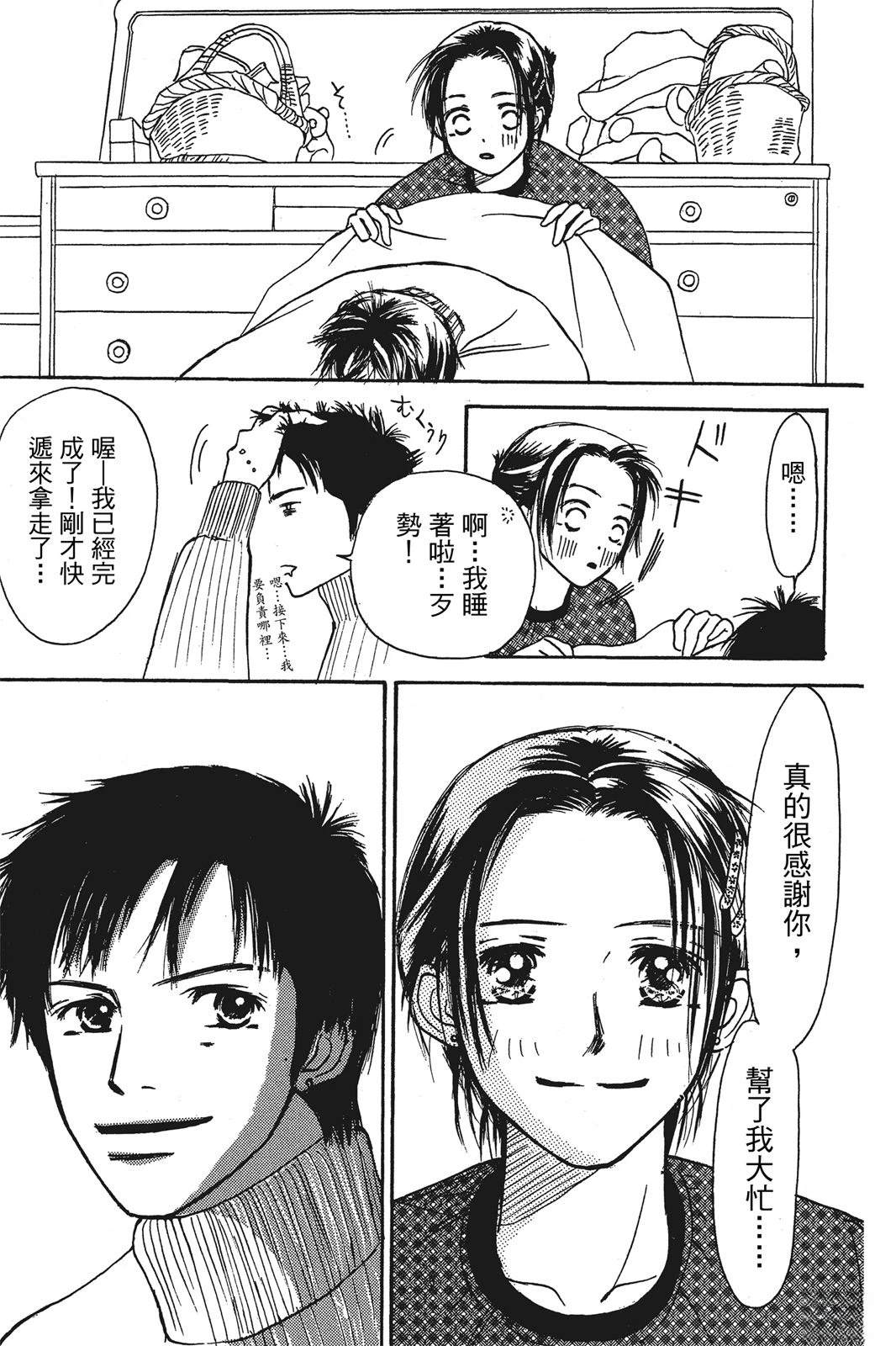 全一卷30