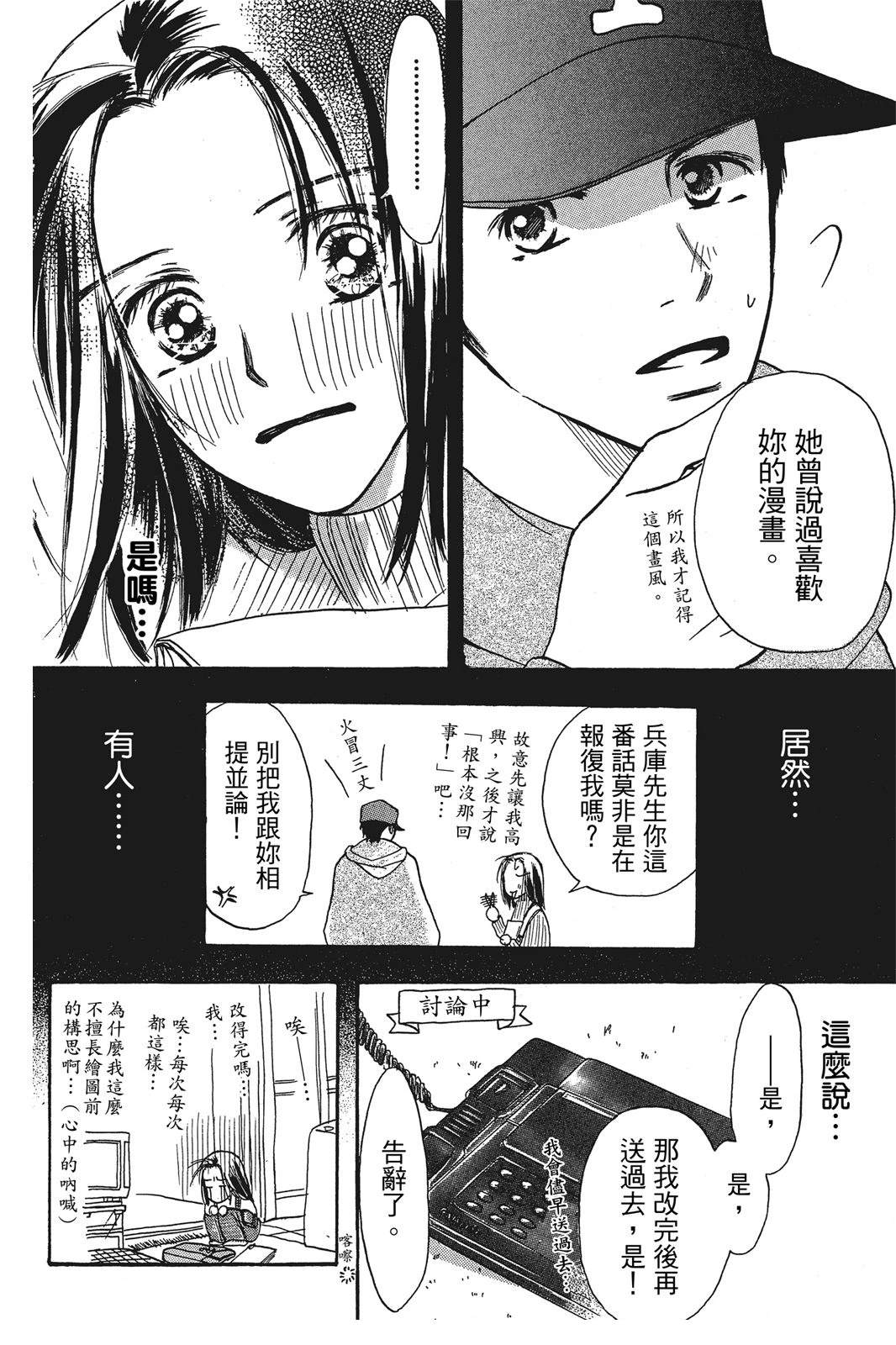 全一卷13