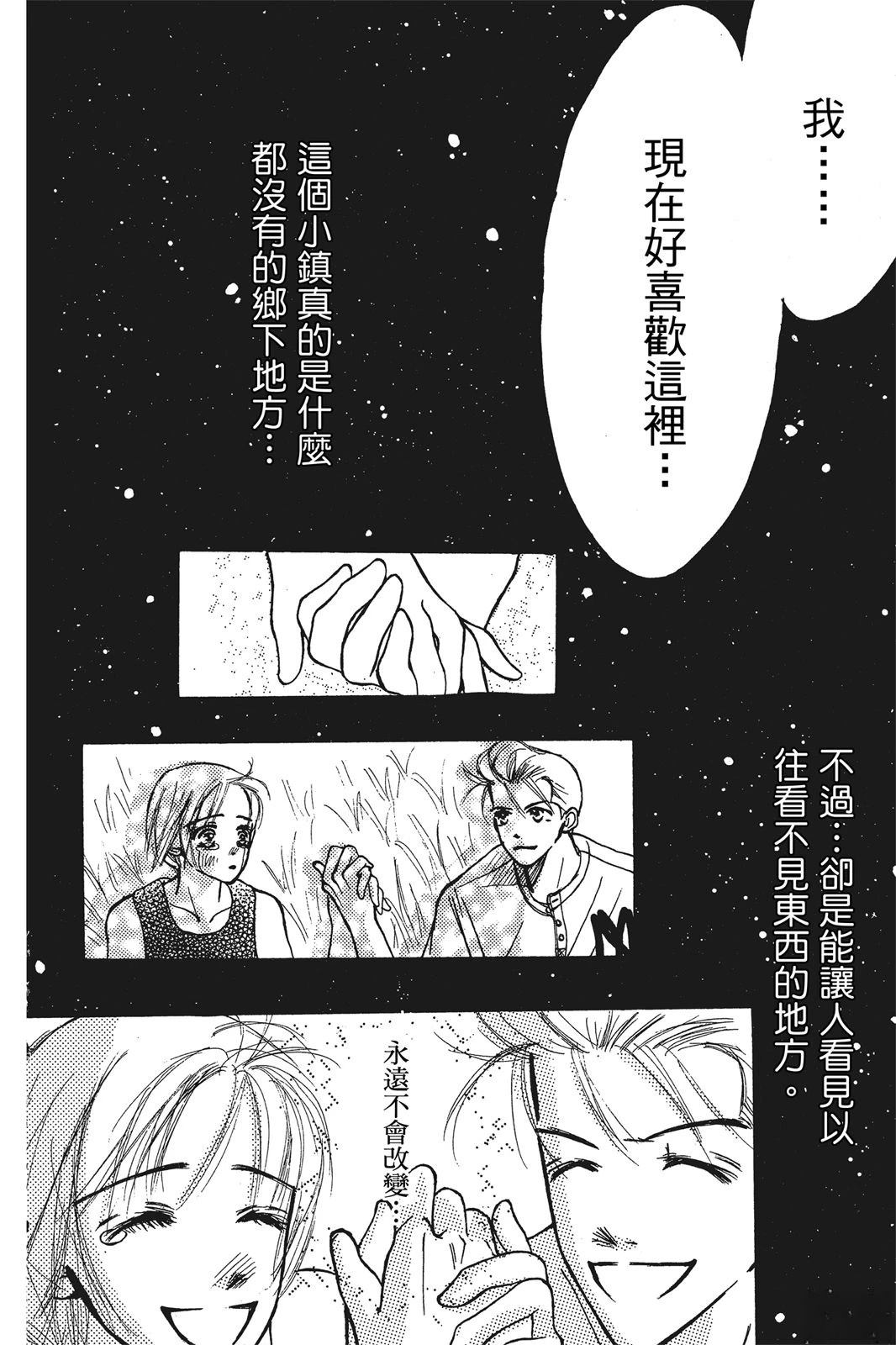 全一卷96