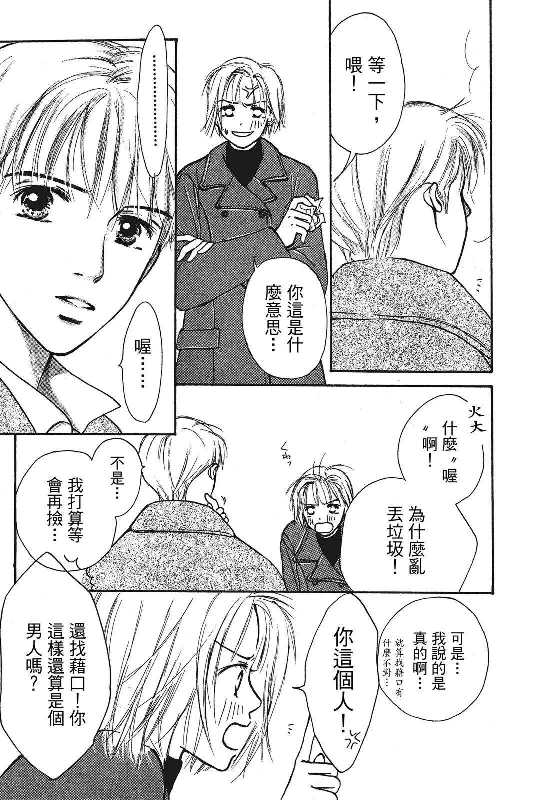 全一卷105