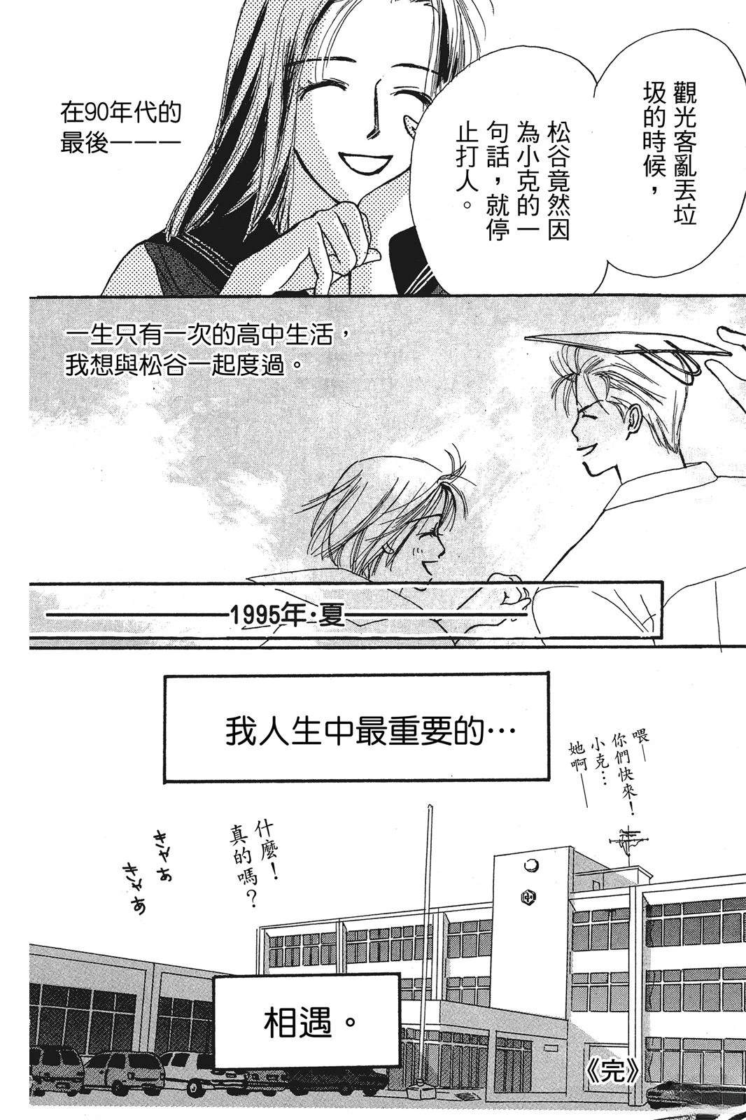 全一卷100