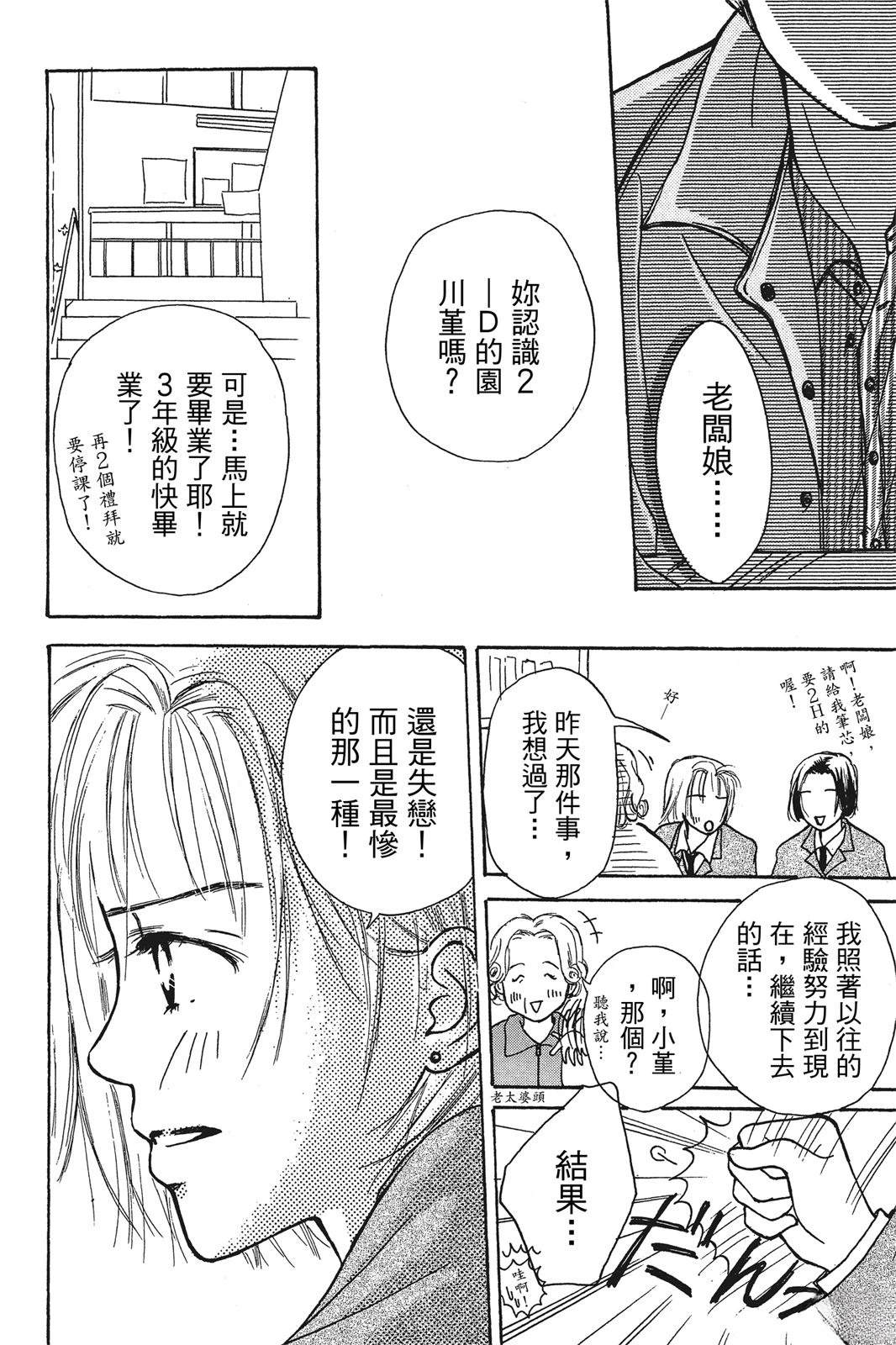 全一卷112