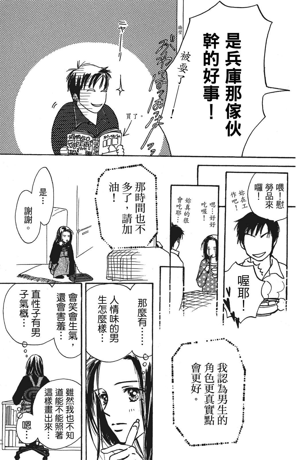 全一卷32