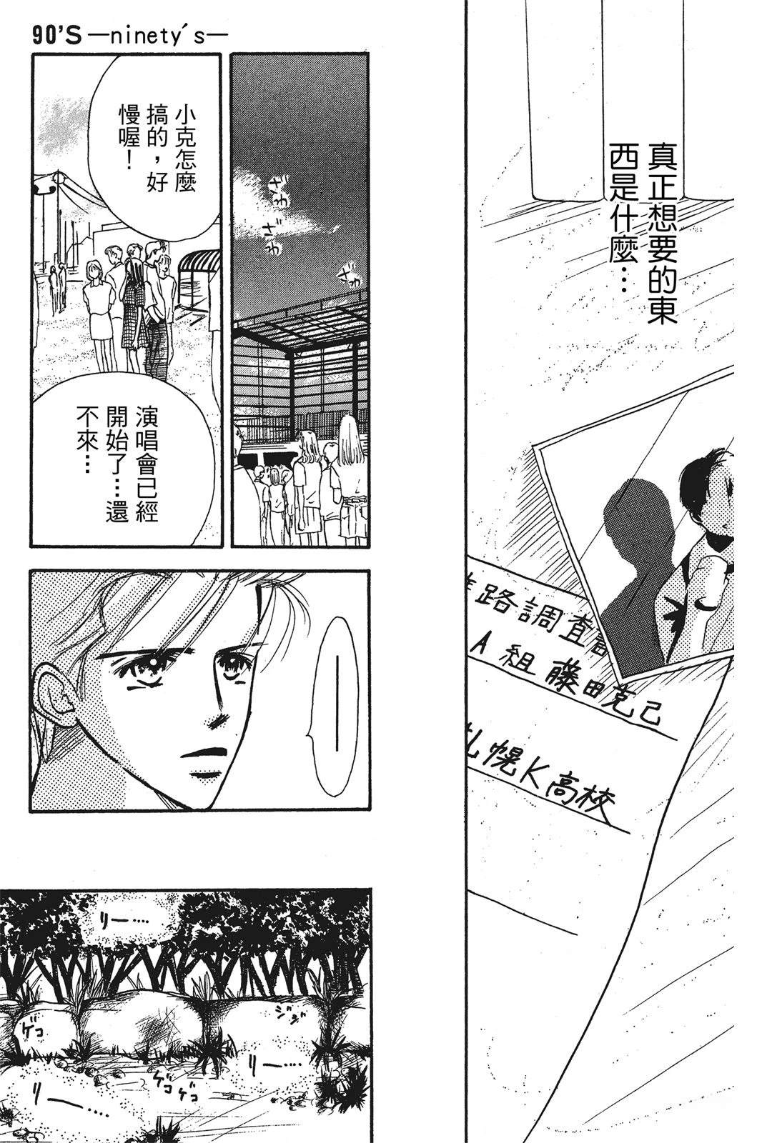 全一卷81