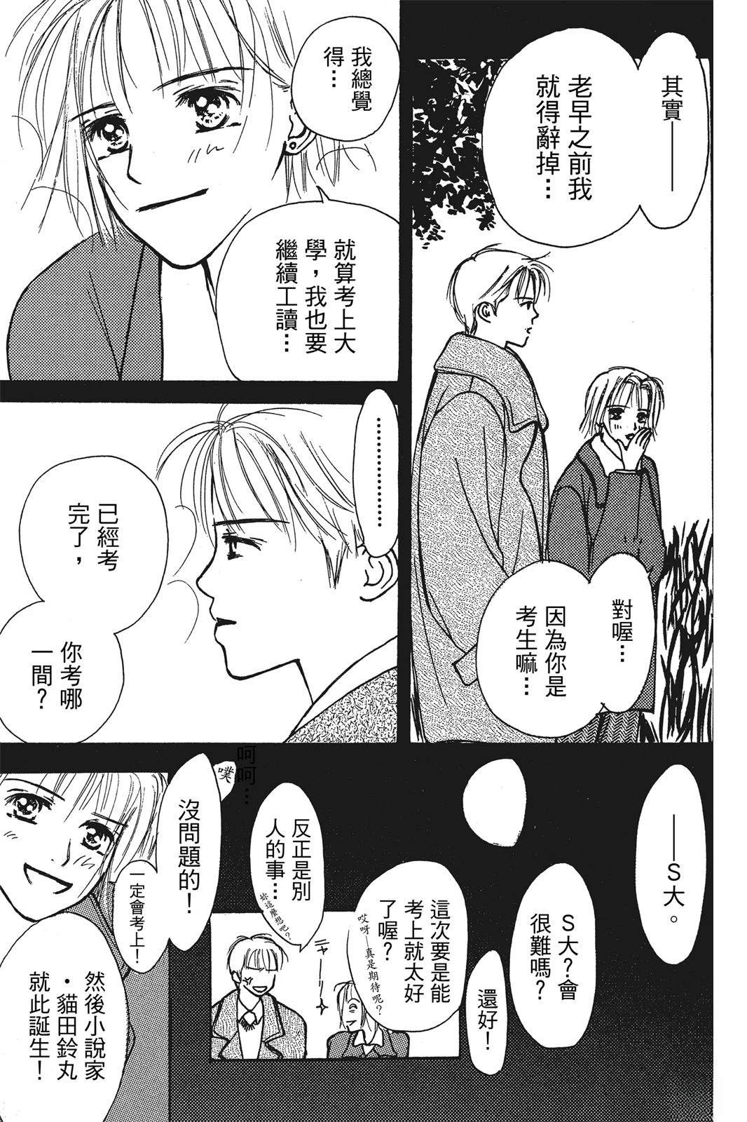 全一卷139