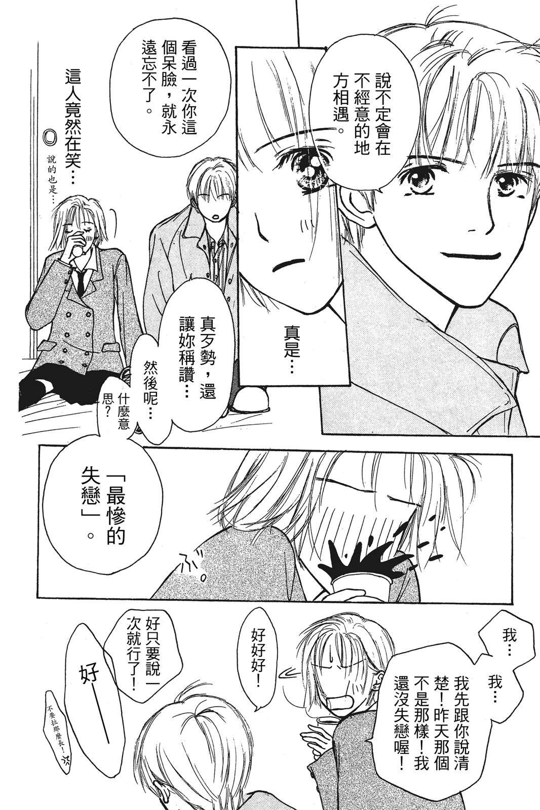 全一卷116