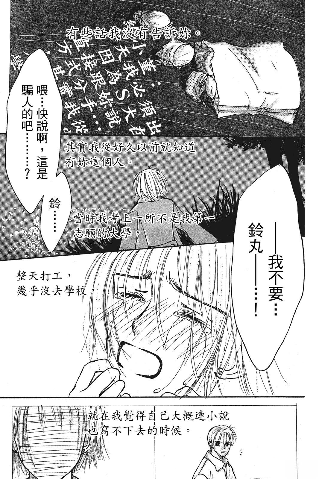全一卷165