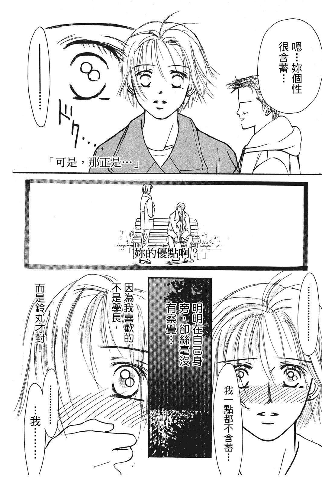 全一卷154