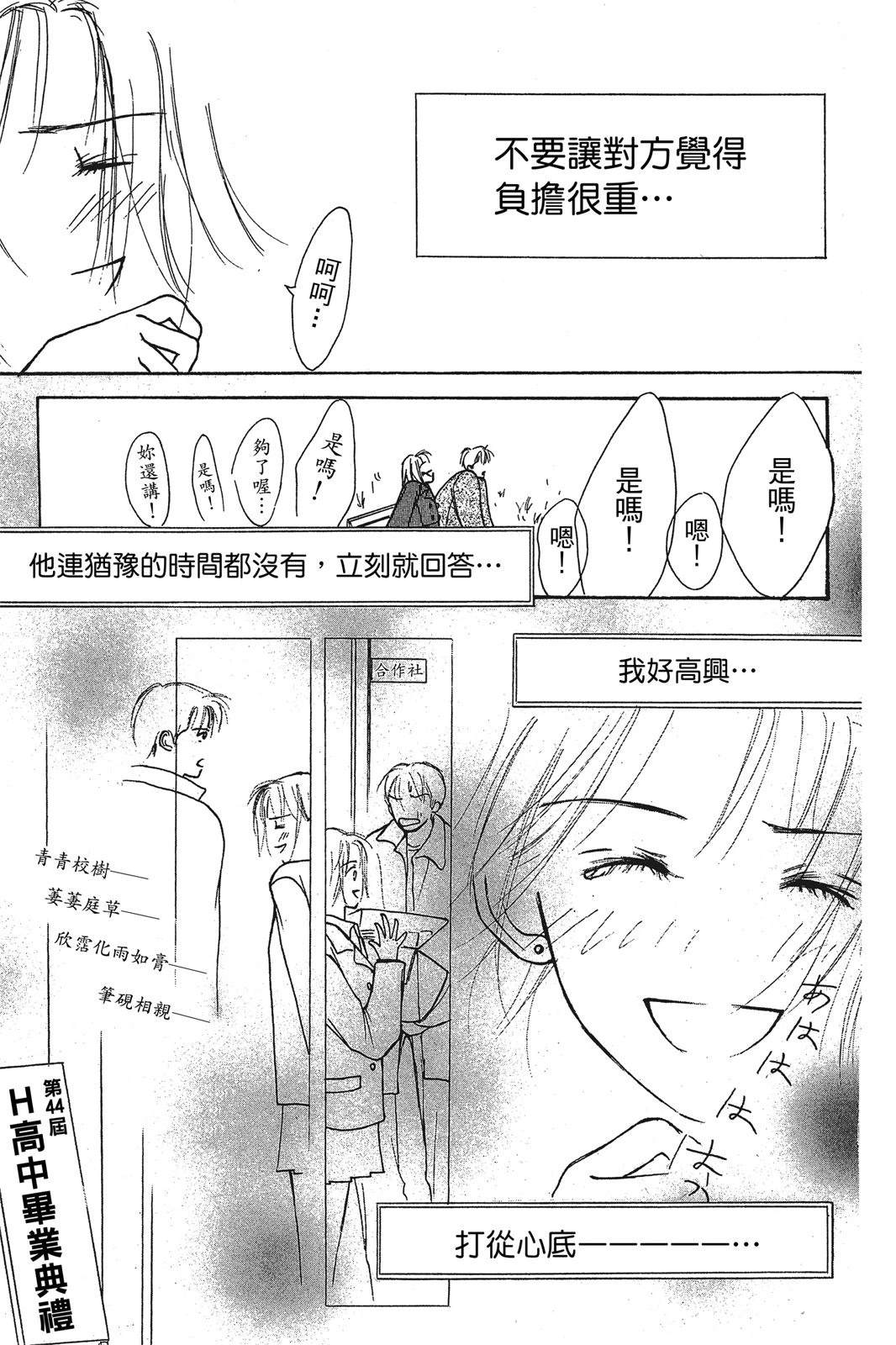 全一卷133