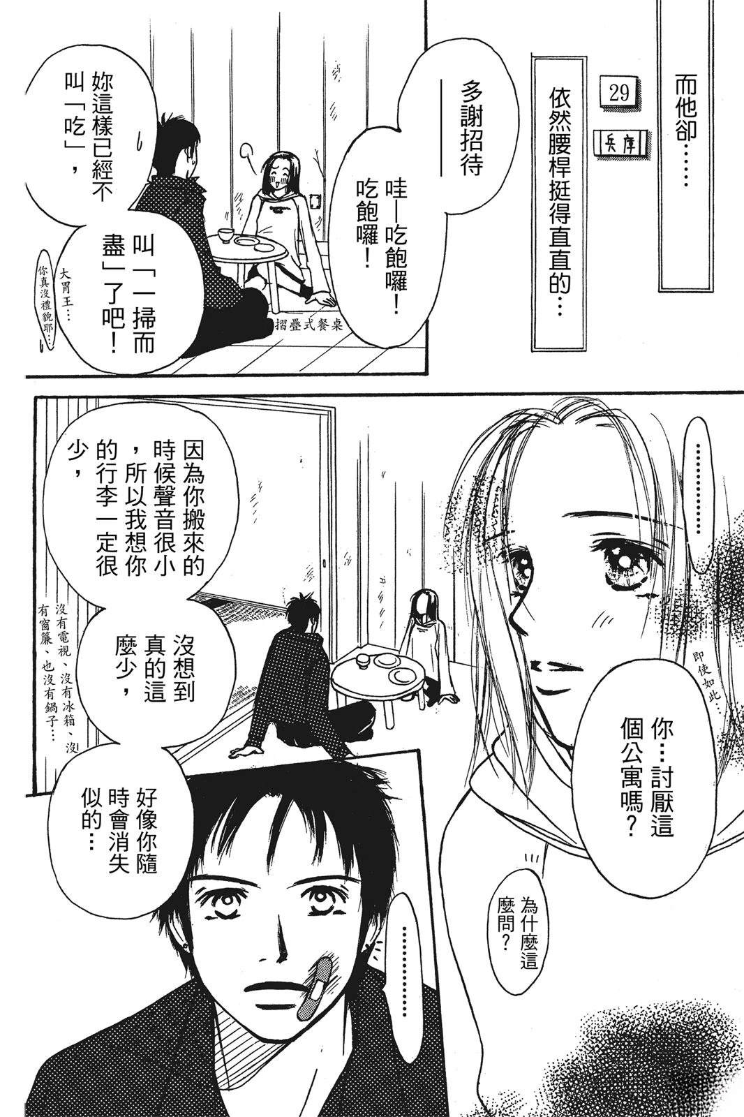 全一卷23