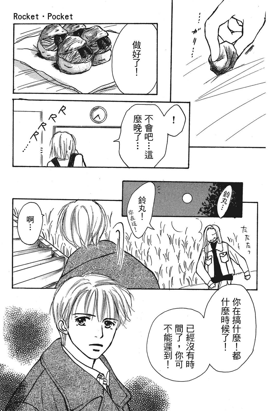 全一卷159