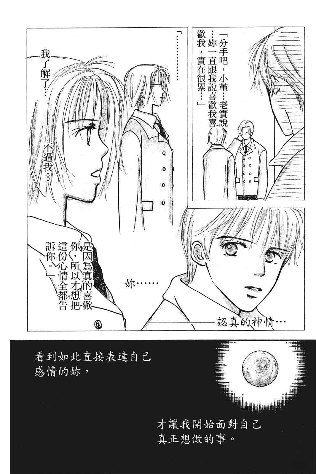 全一卷166