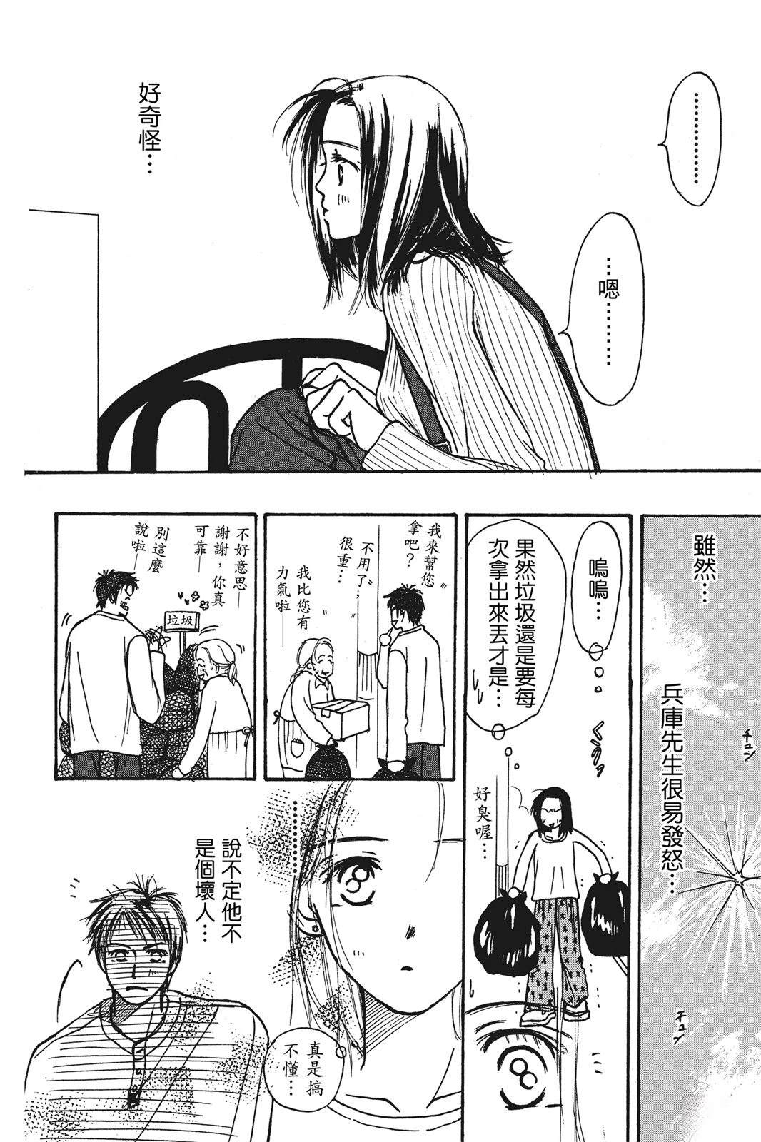 全一卷15