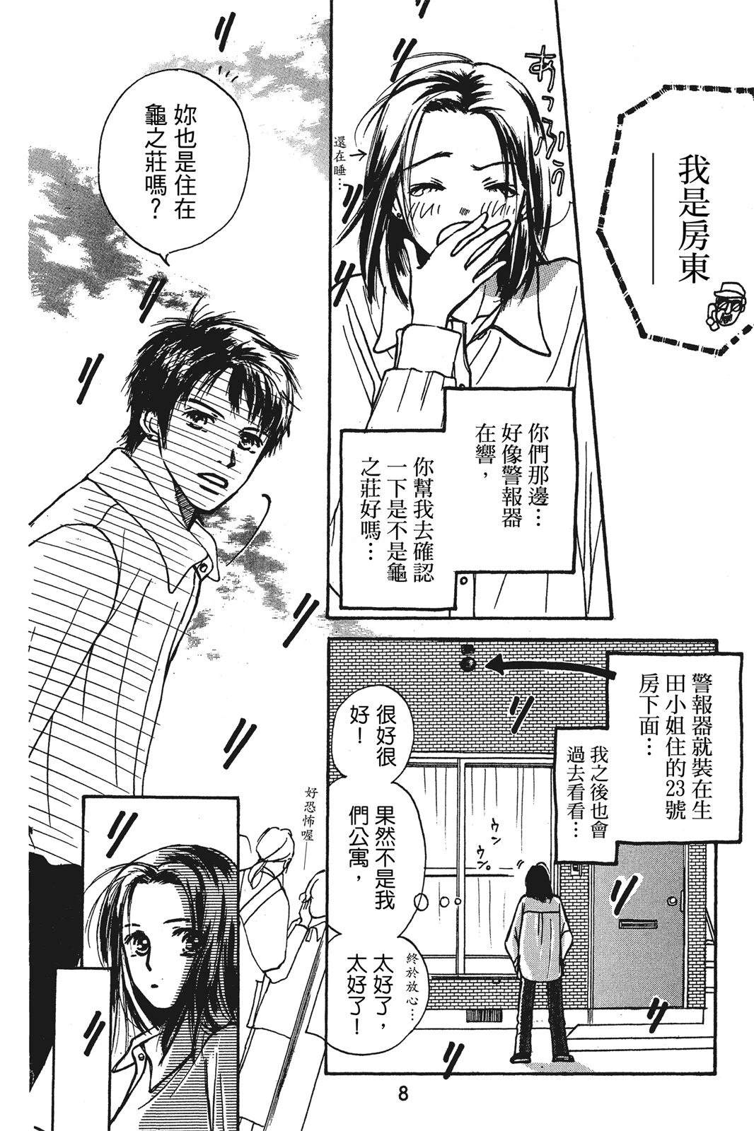 全一卷7