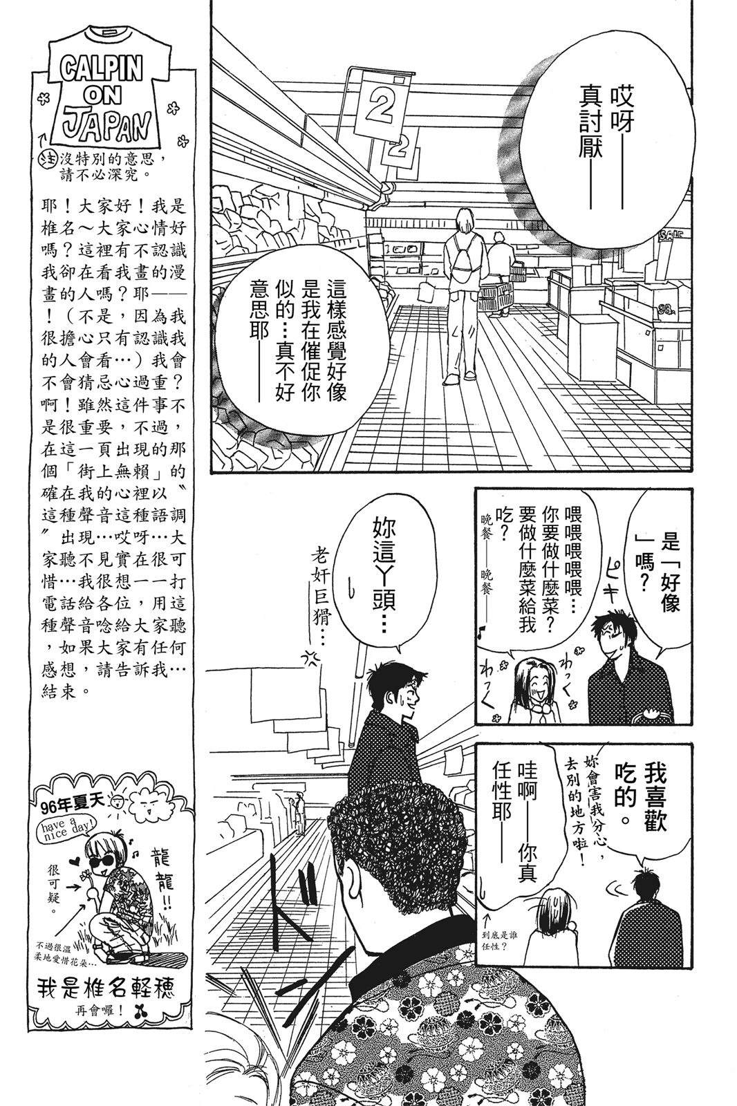 全一卷18