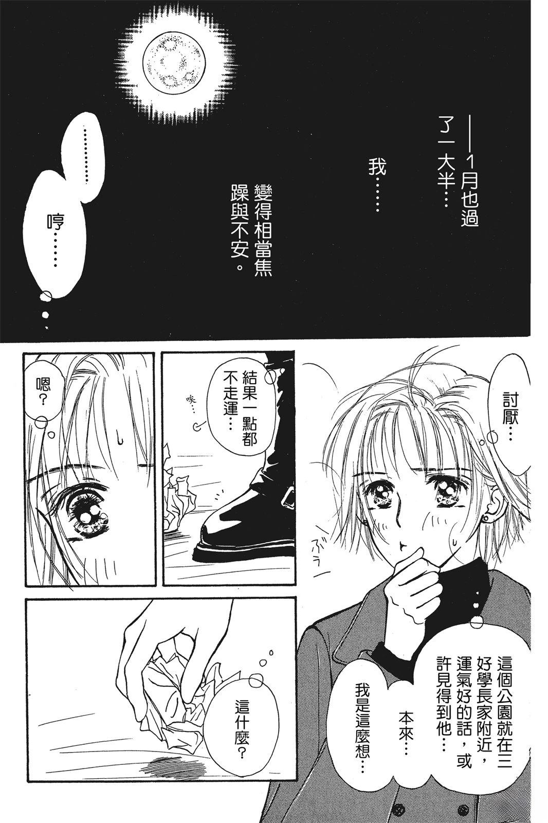 全一卷103