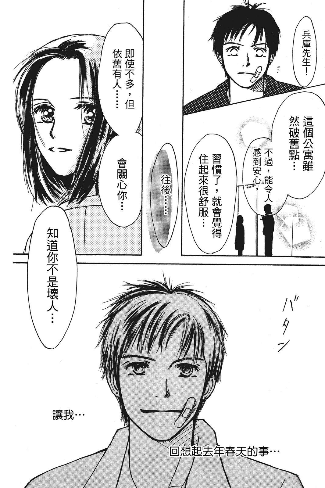 全一卷25